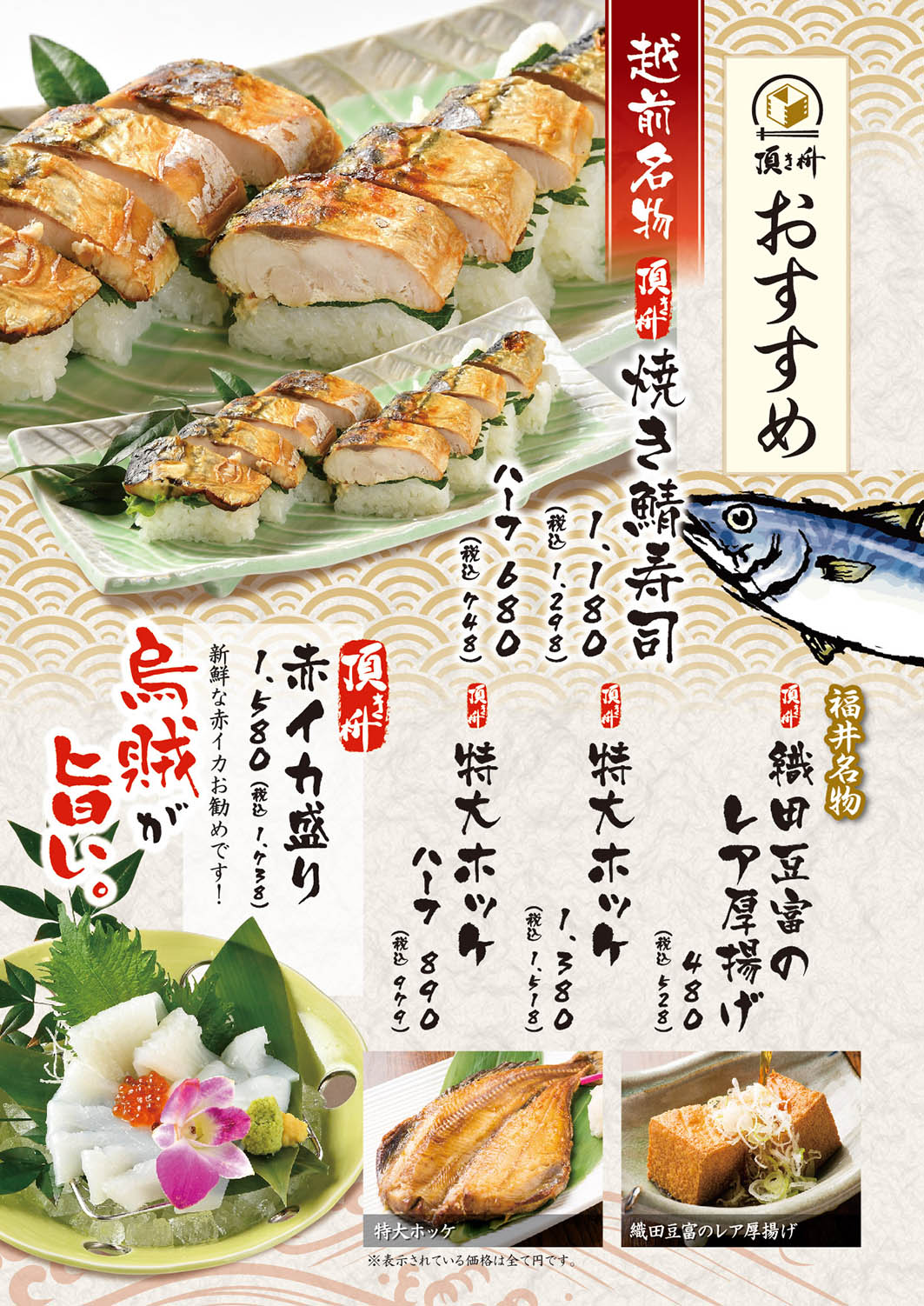 おすすめ